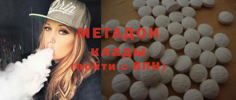 МЕТАДОН мёд  Балей 